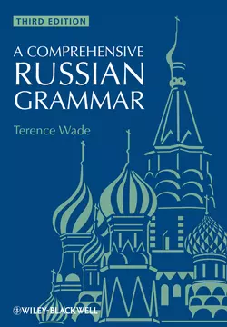 A Comprehensive Russian Grammar Wade Terence и Gillespie David