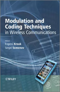 Modulation and Coding Techniques in Wireless Communications, Krouk Evgenii