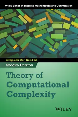 Theory of Computational Complexity Ko Ker-I и Du Ding-Zhu