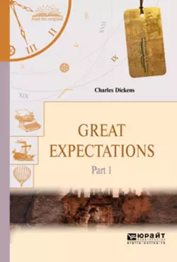 Great expectations in 2 p. Part 1. Большие надежды в 2 ч. Часть 1, Чарльз Диккенс