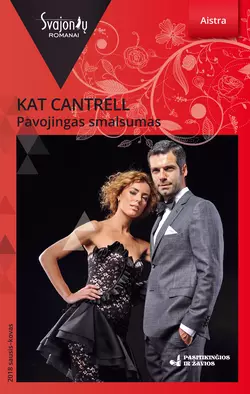 Pavojingas smalsumas Kat Cantrell