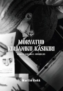 Mõrvatud kirjaniku käsikiri. Krolli kolmas juurdlus, Martin Kukk