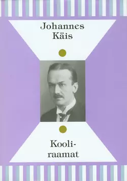 Kooli-raamat, Johannes Käis