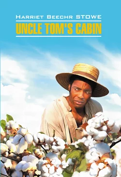 Uncle Tom′s cabin / Хижина дяди Тома. Книга для чтения на английском языке, Гарриет Бичер-Стоу