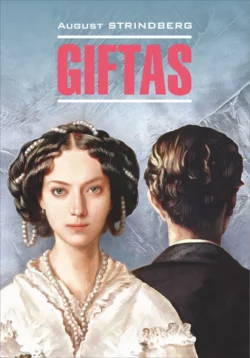 Giftas / Супружеские идиллии. Книга для чтения на шведском языке, Август Стриндберг