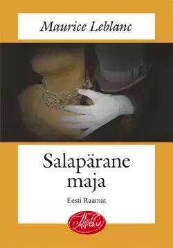 Salapärane maja Морис Леблан