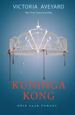 Punane Kuninganna 3: Kuninga kong, Victoria Aveyard