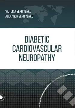 Diabetic cardiovascular neuropathy, Victoria Serhiyenko