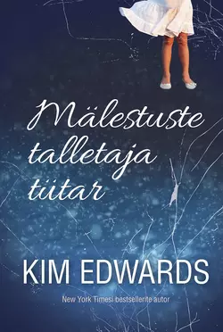 Mälestuste talletaja tütar, Kim Edwards