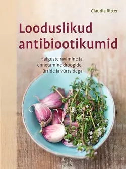 Looduslikud antibiootikumid, Клаудия Риттер