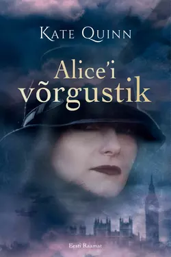 Alice′i võrgustik, Kate Quinn