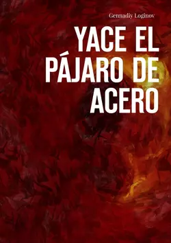 Yace el Pájaro de Acero, Gennadiy Loginov