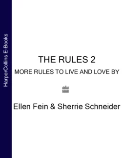 The Rules 2: More Rules to Live and Love By Эллен Фейн и Sherrie Schneider