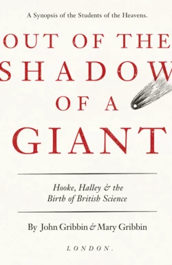 Out of the Shadow of a Giant: How Newton Stood on the Shoulders of Hooke and Halley Mary Gribbin и Джон Гриббин