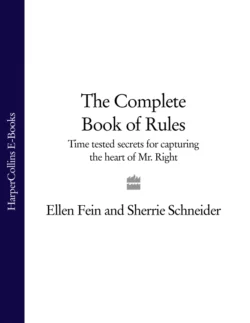 The Complete Book of Rules: Time tested secrets for capturing the heart of Mr. Right Эллен Фейн и Sherrie Schneider