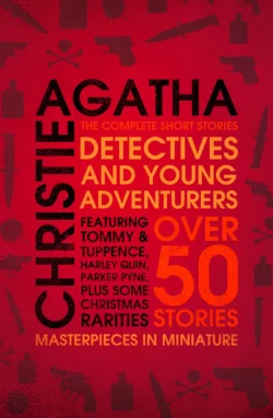 Detectives and Young Adventurers: The Complete Short Stories Агата Кристи