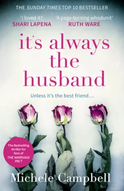 It’s Always the Husband: the Sunday Times bestselling thriller for fans of THE MARRIAGE PACT Michele Campbell