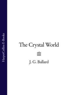 The Crystal World Robert MacFarlane и J. Ballard