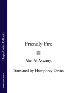 Friendly Fire, Humphrey Davies