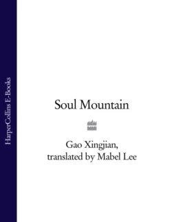 Soul Mountain, Mabel Lee