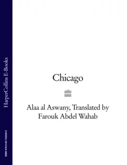 Chicago, Farouk Wahab