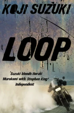 Loop, Koji Suzuki