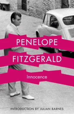 Innocence Julian Barnes и Penelope Fitzgerald