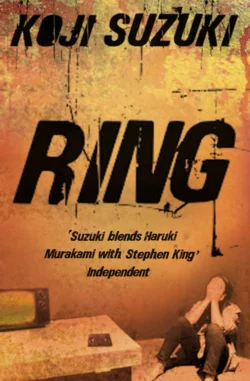 Ring, Koji Suzuki