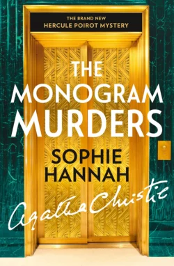 The Monogram Murders: The New Hercule Poirot Mystery Sophie Hannah и Christie 