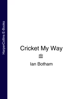 Cricket My Way Ian Botham и Jack Bannister