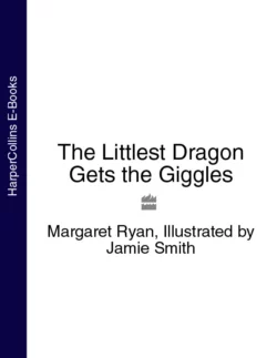 The Littlest Dragon Gets the Giggles Margaret Ryan и Jamie Smith