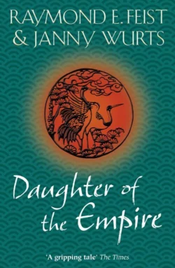 Daughter of the Empire Janny Wurts и Raymond E. Feist