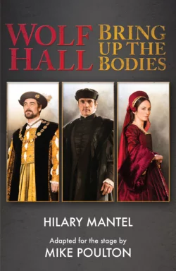 Wolf Hall & Bring Up the Bodies: RSC Stage Adaptation - Revised Edition Hilary Mantel и Mike Poulton