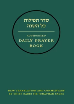 Hebrew Daily Prayer Book Jonathan Sacks и The Synagogue