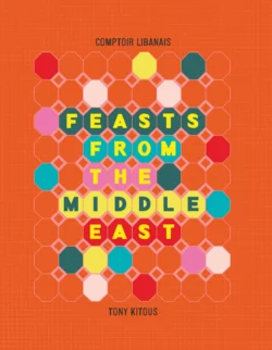 Feasts From the Middle East Tony Kitous и Comptoir Libanais