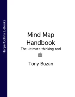 Mind Map Handbook: The ultimate thinking tool, Тони Бьюзен