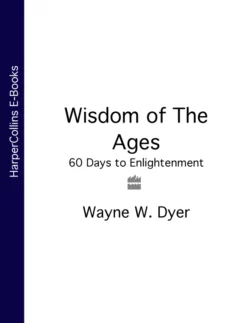 Wisdom of The Ages: 60 Days to Enlightenment Уэйн Дайер