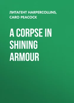 A Corpse in Shining Armour Caro Peacock