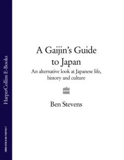 A Gaijin′s Guide to Japan: An alternative look at Japanese life, history and culture, Ben Stevens