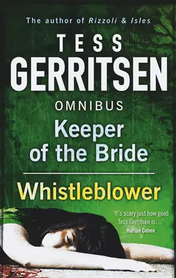 Keeper of the Bride / Whistleblower: Keeper of the Bride / Whistleblower, Тесс Герритсен