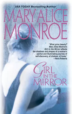 Girl In The Mirror Мэри Элис Монро