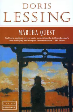 Martha Quest, Дорис Лессинг