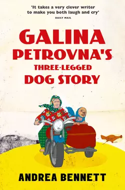 Galina Petrovna’s Three-Legged Dog Story, Andrea Bennett