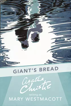 Giant’s Bread, Агата Кристи