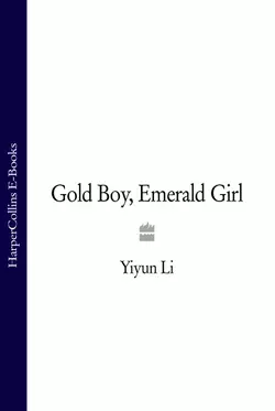 Gold Boy  Emerald Girl Yiyun Li