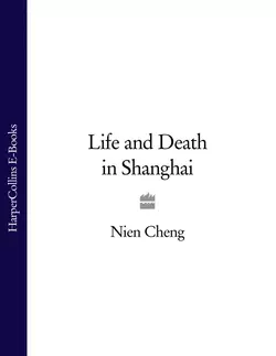 Life and Death in Shanghai Nien Cheng