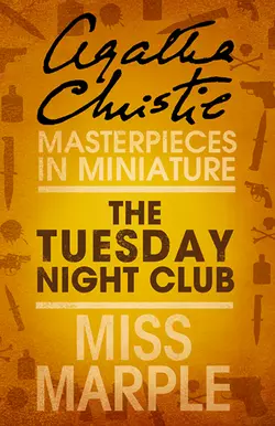 The Tuesday Night Club: A Miss Marple Short Story Агата Кристи