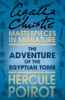 The Adventure of the Egyptian Tomb: A Hercule Poirot Short Story Агата Кристи