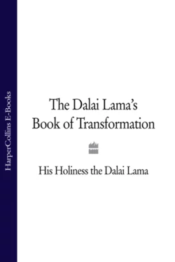 The Dalai Lama’s Book of Transformation, Далай-лама XIV