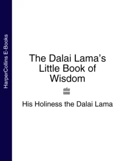 The Dalai Lama’s Little Book of Wisdom, Далай-лама XIV